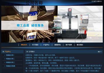 經(jīng)濟(jì)型成品案例站No:4946