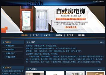 經(jīng)濟(jì)型成品案例站No:4946