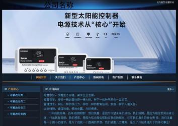 經(jīng)濟(jì)型成品案例站No:4946