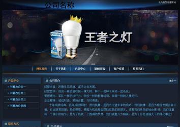 經(jīng)濟型成品案例站No:4946