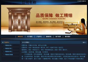 經(jīng)濟型成品案例站No:4946