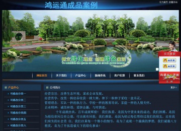 經(jīng)濟型成品案例站No:4946