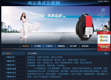 經(jīng)濟(jì)型成品案例站No:4946