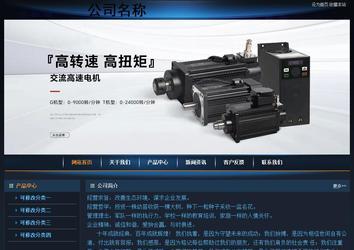 經(jīng)濟型成品案例站No:4946