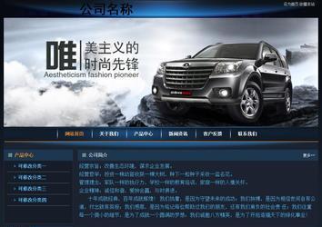 經濟型成品案例站No:4946