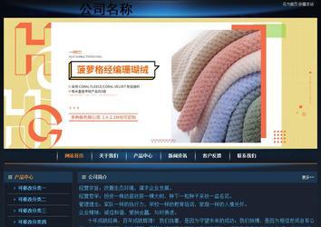 經(jīng)濟(jì)型成品案例站No:4946