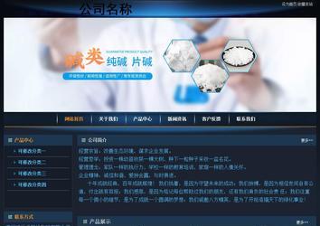 經(jīng)濟型成品案例站No:4946