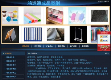 經(jīng)濟(jì)型成品案例站No:4946