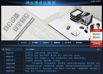 經(jīng)濟(jì)型成品案例站No:4946