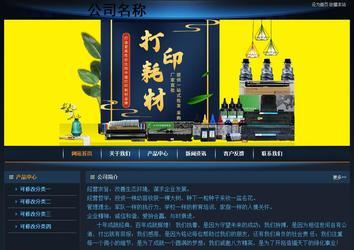 經(jīng)濟(jì)型成品案例站No:4946