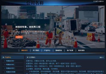 經(jīng)濟(jì)型成品案例站No:4946