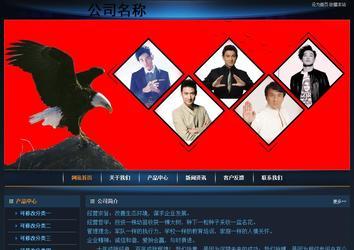 經(jīng)濟型成品案例站No:4946