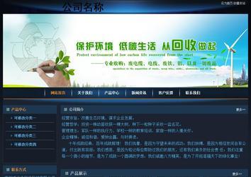 經(jīng)濟型成品案例站No:4946