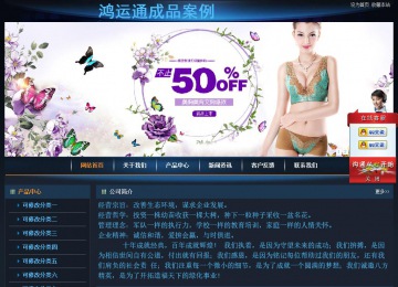 經(jīng)濟(jì)型成品案例站No:4946