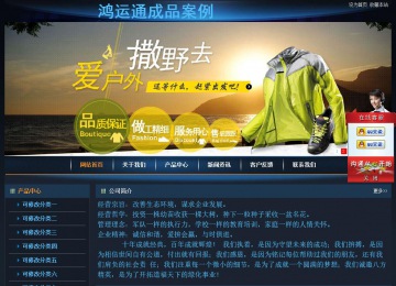 經(jīng)濟(jì)型成品案例站No:4946