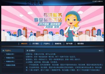 經(jīng)濟(jì)型成品案例站No:4946