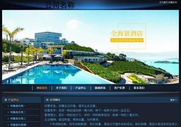 經(jīng)濟(jì)型成品案例站No:4946