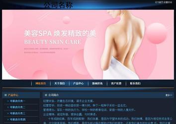 經(jīng)濟(jì)型成品案例站No:4946