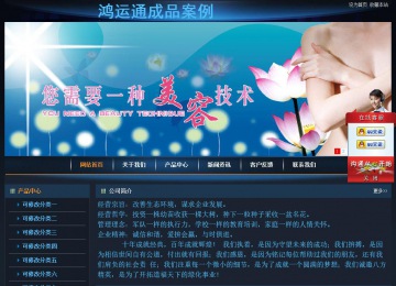 經(jīng)濟型成品案例站No:4946