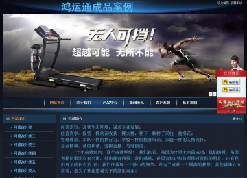 經(jīng)濟(jì)型成品案例站No:4946