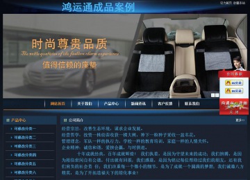 經(jīng)濟(jì)型成品案例站No:4946