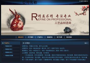 經(jīng)濟型成品案例站No:4946