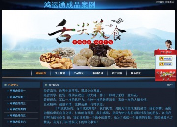 經(jīng)濟(jì)型成品案例站No:4946