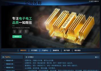 經(jīng)濟(jì)型成品案例站No:4946