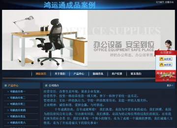 經(jīng)濟(jì)型成品案例站No:4946