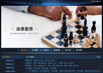 經(jīng)濟(jì)型成品案例站No:4946