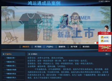 經(jīng)濟(jì)型成品案例站No:4946