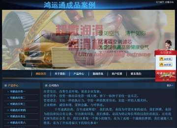 經(jīng)濟(jì)型成品案例站No:4946