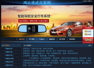 經(jīng)濟型成品案例站No:4946