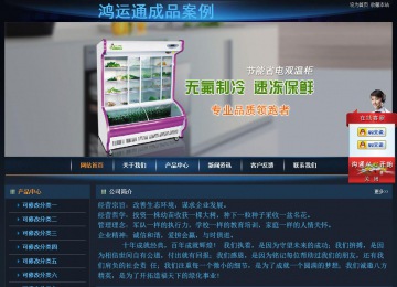 經(jīng)濟(jì)型成品案例站No:4946