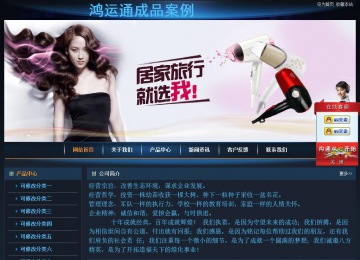 經(jīng)濟(jì)型成品案例站No:4946