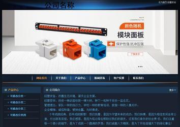 經(jīng)濟(jì)型成品案例站No:4946