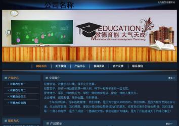 經(jīng)濟型成品案例站No:4946