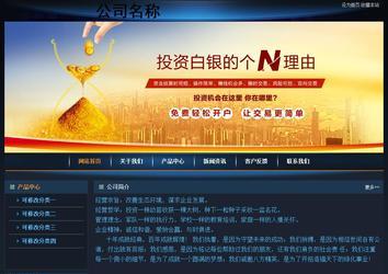 經(jīng)濟型成品案例站No:4946