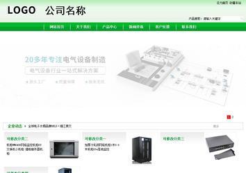 商務(wù)型成品案例站No:4952