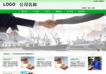 商務(wù)型成品案例站No:4952