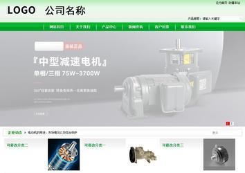 商務(wù)型成品案例站No:4952