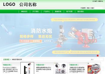 商務型成品案例站No:4952