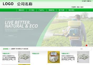 商務(wù)型成品案例站No:4952