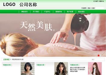 商務(wù)型成品案例站No:4952