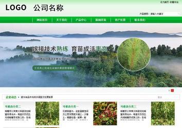 商務(wù)型成品案例站No:4952