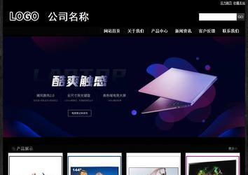 經(jīng)濟(jì)型成品案例站No:4953