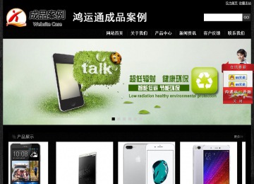 經(jīng)濟(jì)型成品案例站No:4953