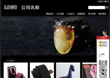 經濟型成品案例站No:4953