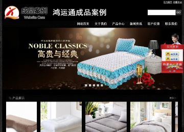 經(jīng)濟型成品案例站No:4953