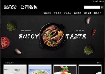 經(jīng)濟(jì)型成品案例站No:4953